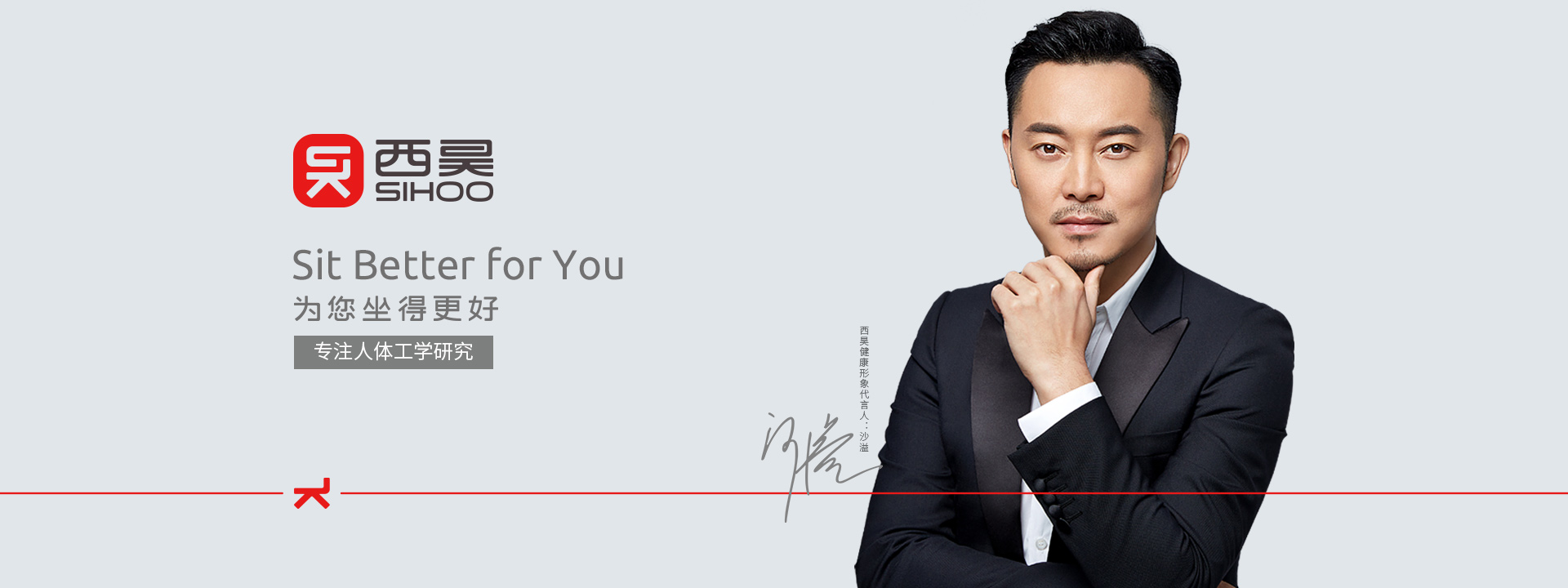 西昊家具VI設(shè)計(jì)，logo設(shè)計(jì)