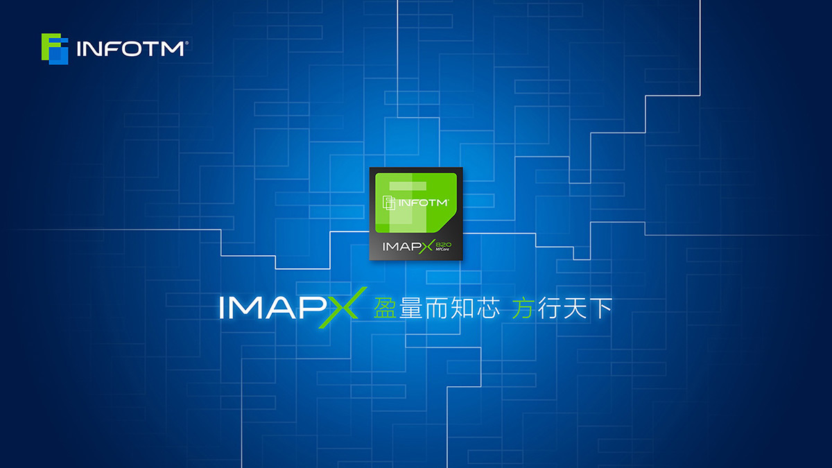 電子IC芯片公司KV主視覺設(shè)計