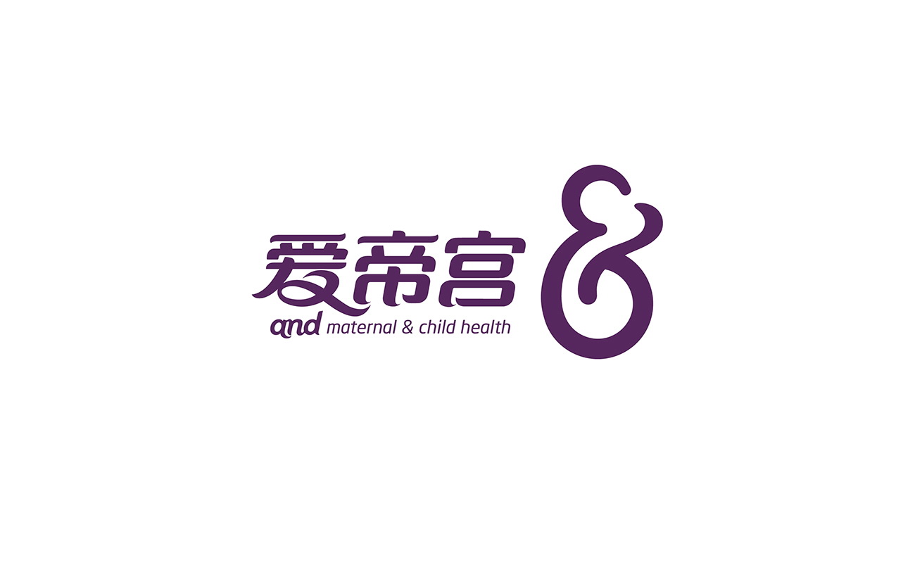 愛(ài)帝宮月子會(huì)所LOGO設(shè)計(jì)