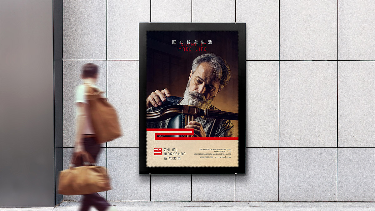 家居品牌設(shè)計(jì)的燈箱廣告設(shè)計(jì)