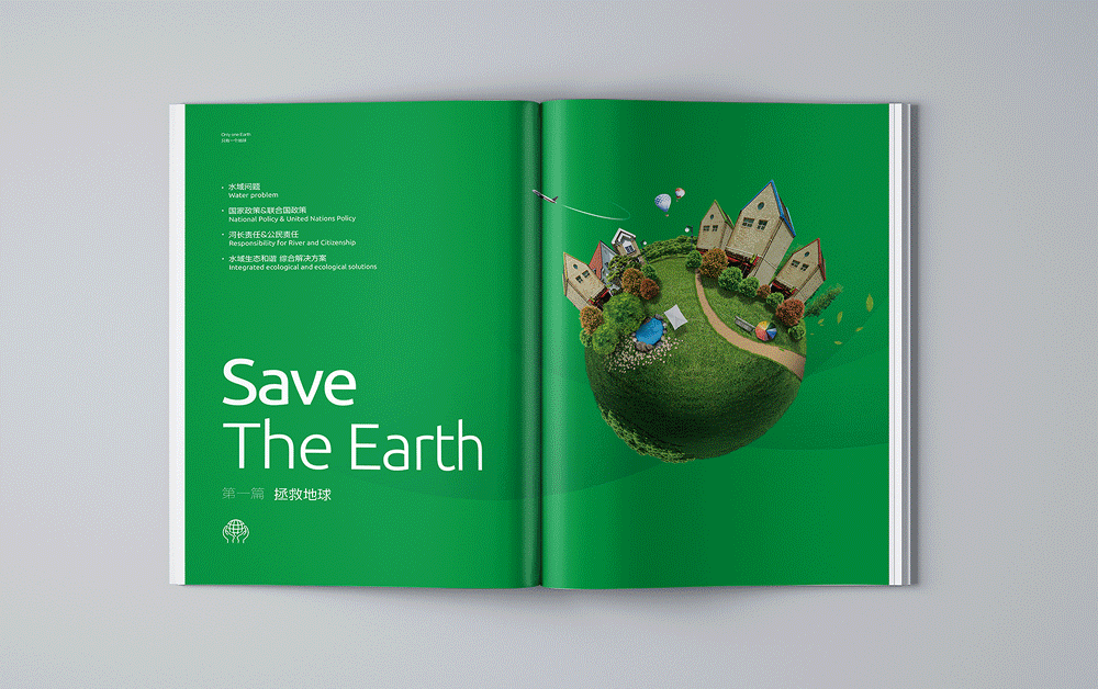 上水環(huán)保公司LOGO設(shè)計，VI設(shè)計