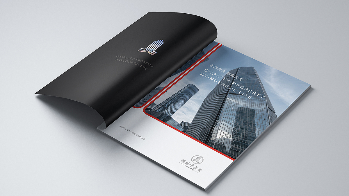 房地產(chǎn)公司畫冊設(shè)計