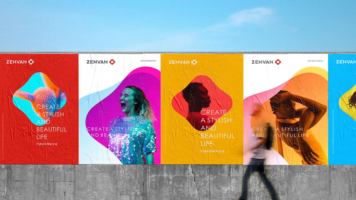 房地產(chǎn)VI設(shè)計之品牌風(fēng)格設(shè)計