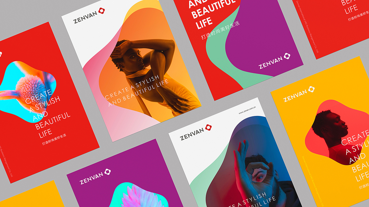 中環(huán)商業(yè)管理公司宣傳冊設(shè)計