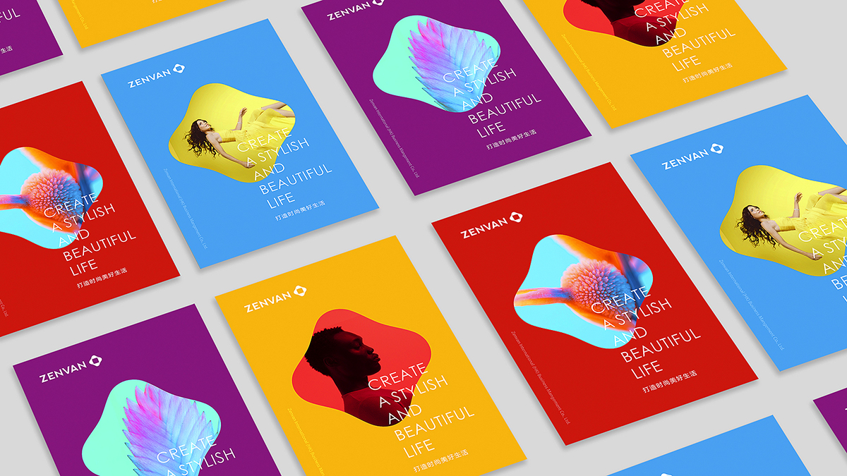 房地產(chǎn)公司宣傳冊設(shè)計