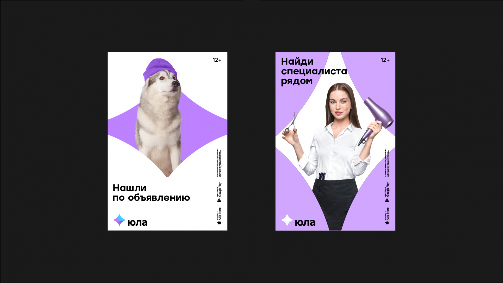 yula標(biāo)志重塑設(shè)計賞析