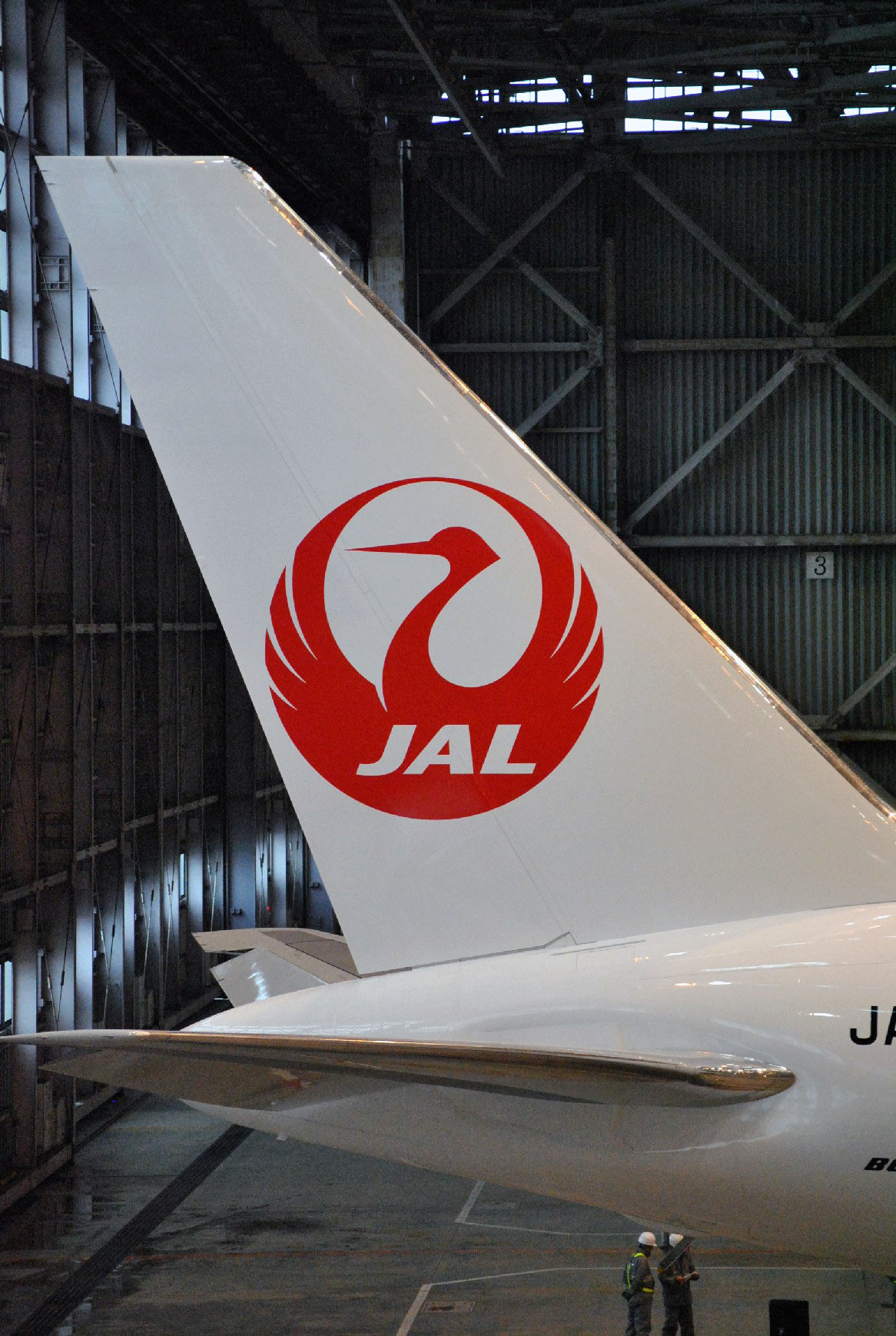 航空公司標志設計