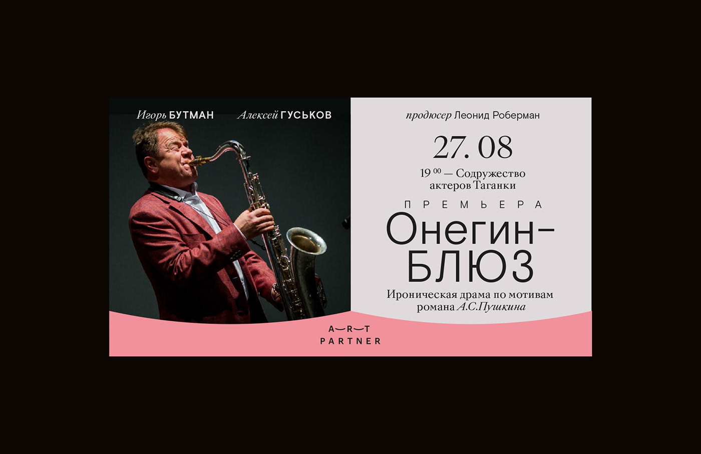 國(guó)際戲劇機(jī)構(gòu)logo設(shè)計(jì)