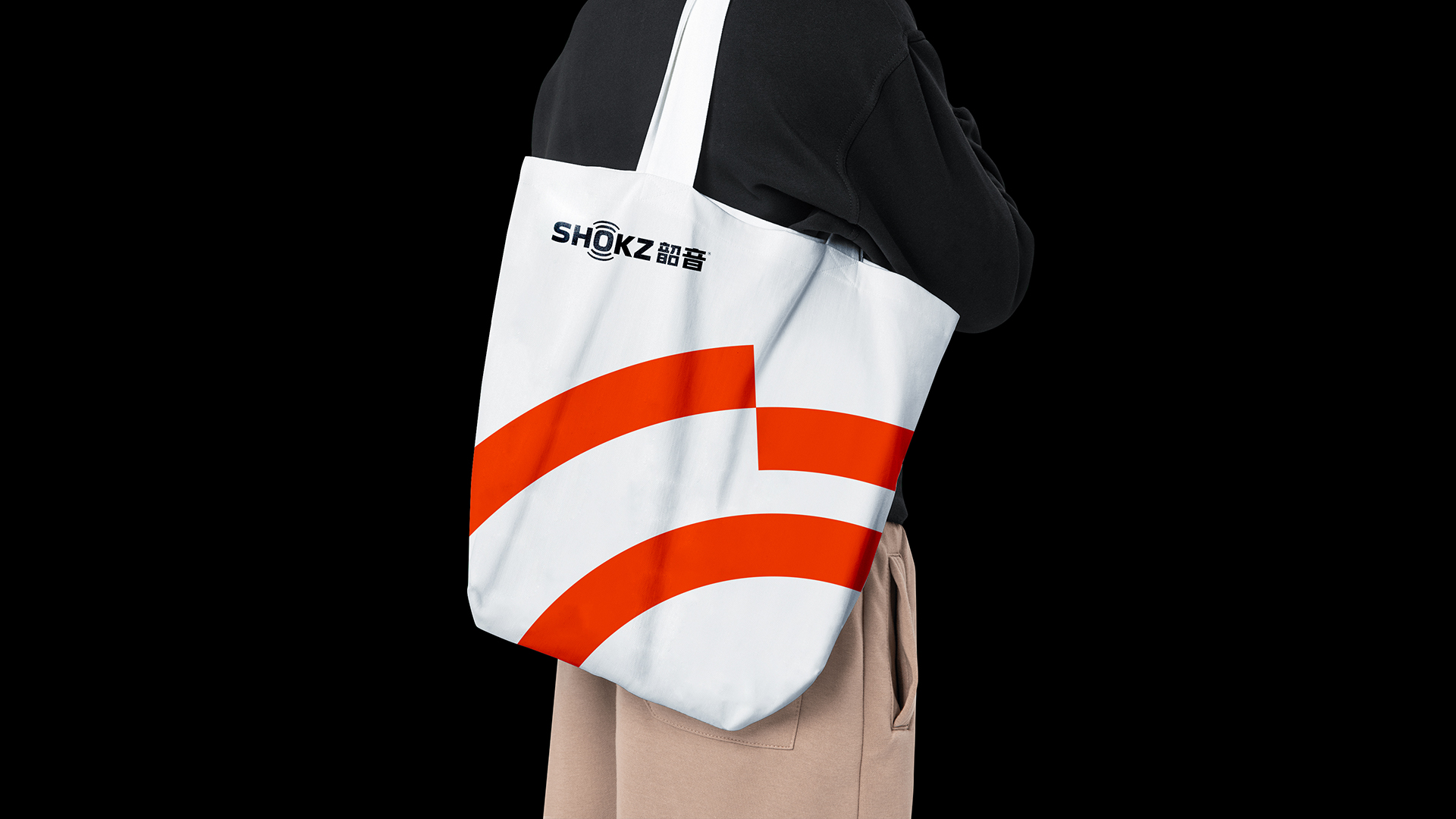 韶音品牌形象設(shè)計(jì)