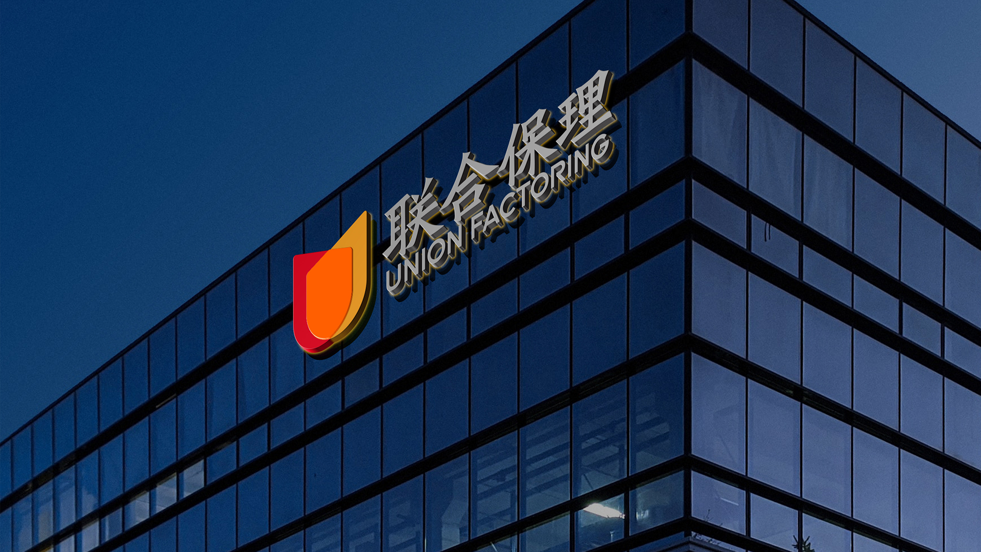 金融公司VI設(shè)計(jì)