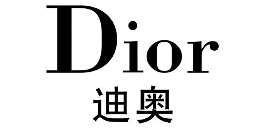 法國時尚消費品牌-迪奧（Dior）-LOGO設計內(nèi)涵與品牌設計欣賞