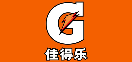 用汗水丈量決心-運(yùn)動(dòng)型飲料-佳得樂（Gatorade）-LOGO設(shè)計(jì)內(nèi)涵與品牌設(shè)計(jì)欣賞