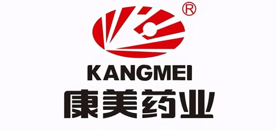 大型醫(yī)藥民營(yíng)企業(yè)之一-醫(yī)藥公司-康美藥業(yè)（KANGMEI）-LOGO設(shè)計(jì)內(nèi)涵與品牌設(shè)計(jì)欣賞
