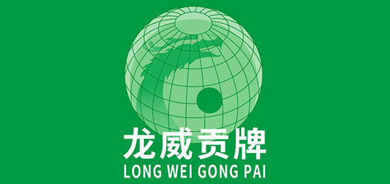 歷代皇家貢品，上千年種植歷史-天下第一蓮-龍威貢牌-LOGO設(shè)計(jì)內(nèi)涵與品牌設(shè)計(jì)欣賞