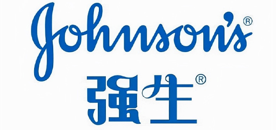 因愛而生-全球最大、最多元化的衛(wèi)生保健用品公司-強生公司（Johnson & Johnson）-LOGO設(shè)計內(nèi)涵與品牌設(shè)計欣賞