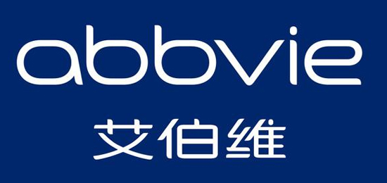 世界500強企業(yè)-全球研究型生物制藥公司-艾伯維（AbbVie）-LOGO設計內涵與品牌設計欣賞