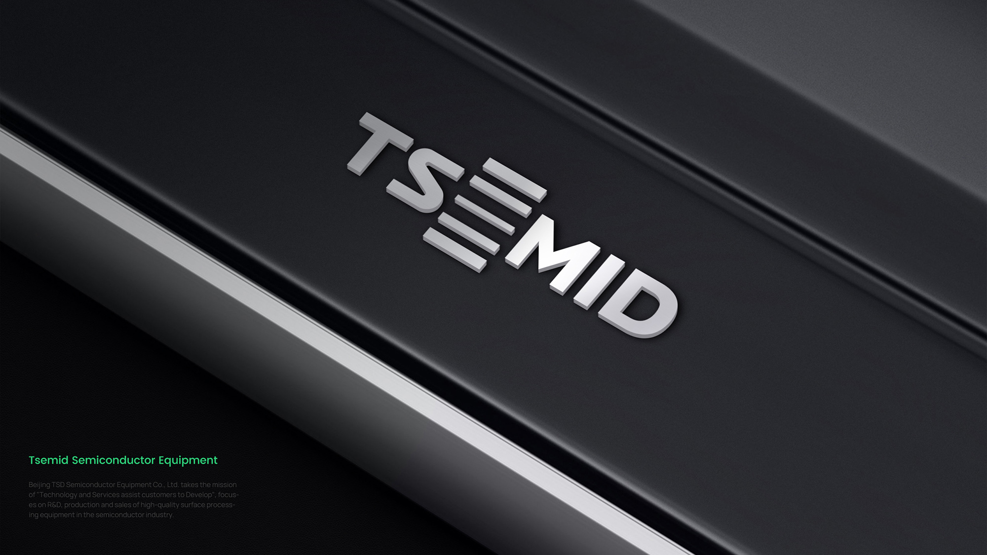 芯片品牌標(biāo)志設(shè)計(jì)