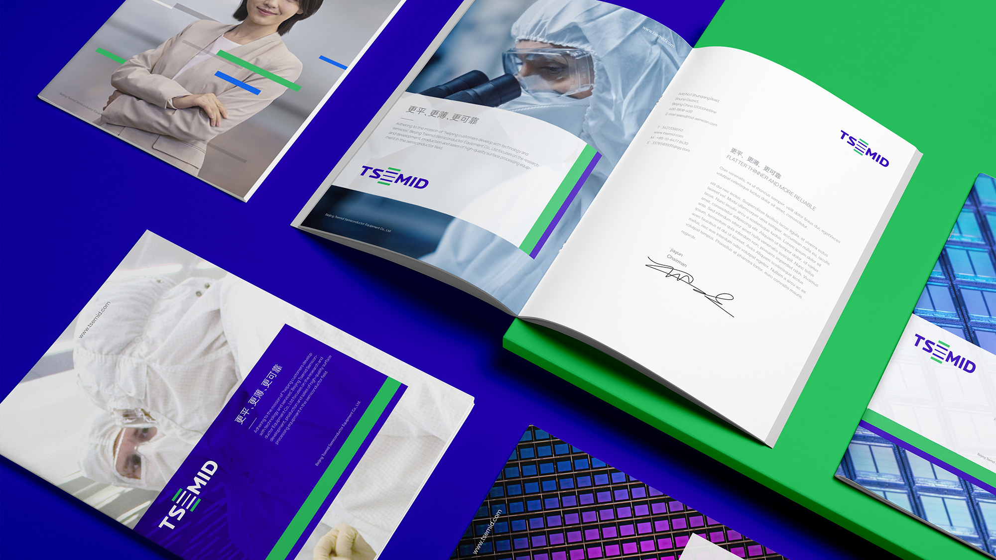 VI設(shè)計(jì)公司