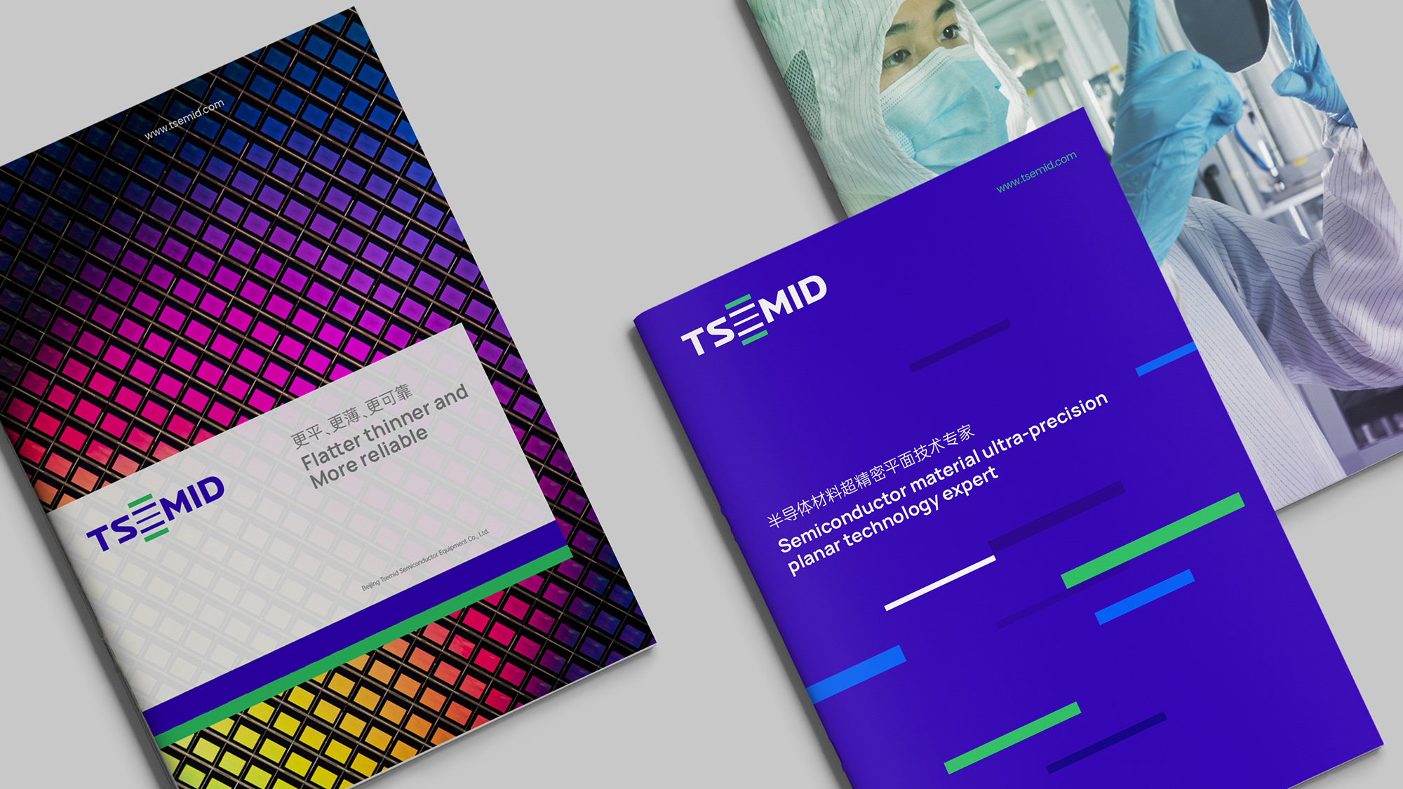 芯片品牌VI設(shè)計(jì)