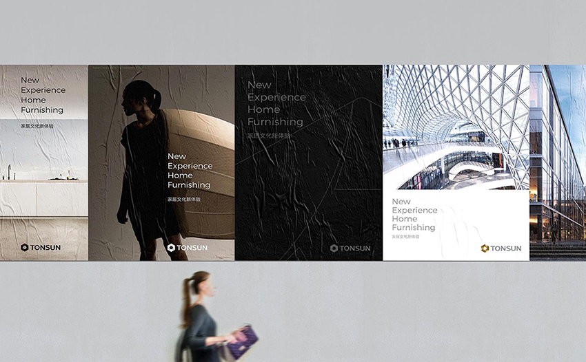 品牌形象設(shè)計,品牌logo設(shè)計,尼高品牌設(shè)計