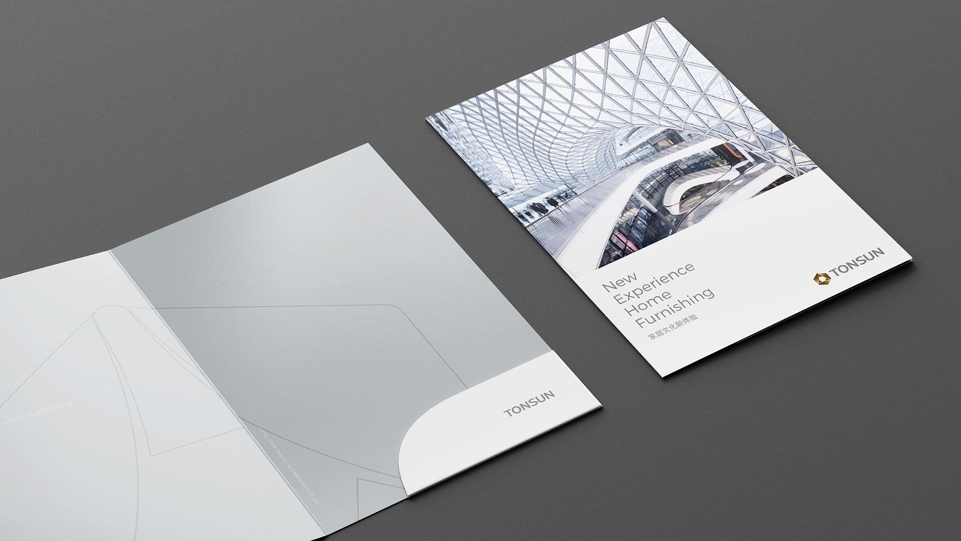 家居品牌VI設(shè)計(jì)