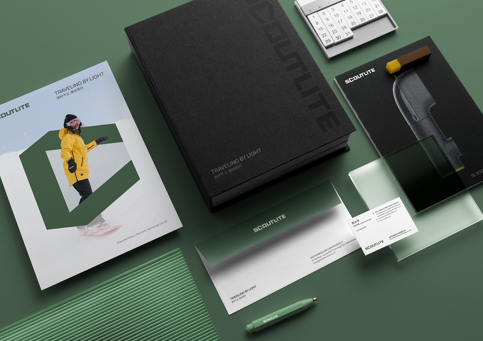 照明品牌logo設(shè)計(jì)