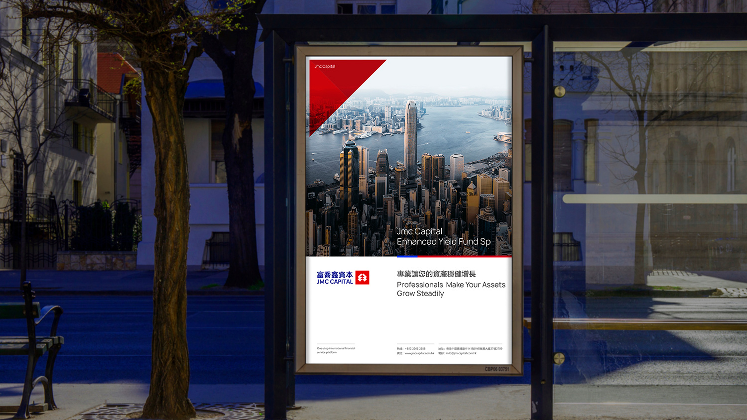 金融品牌VI設(shè)計(jì)