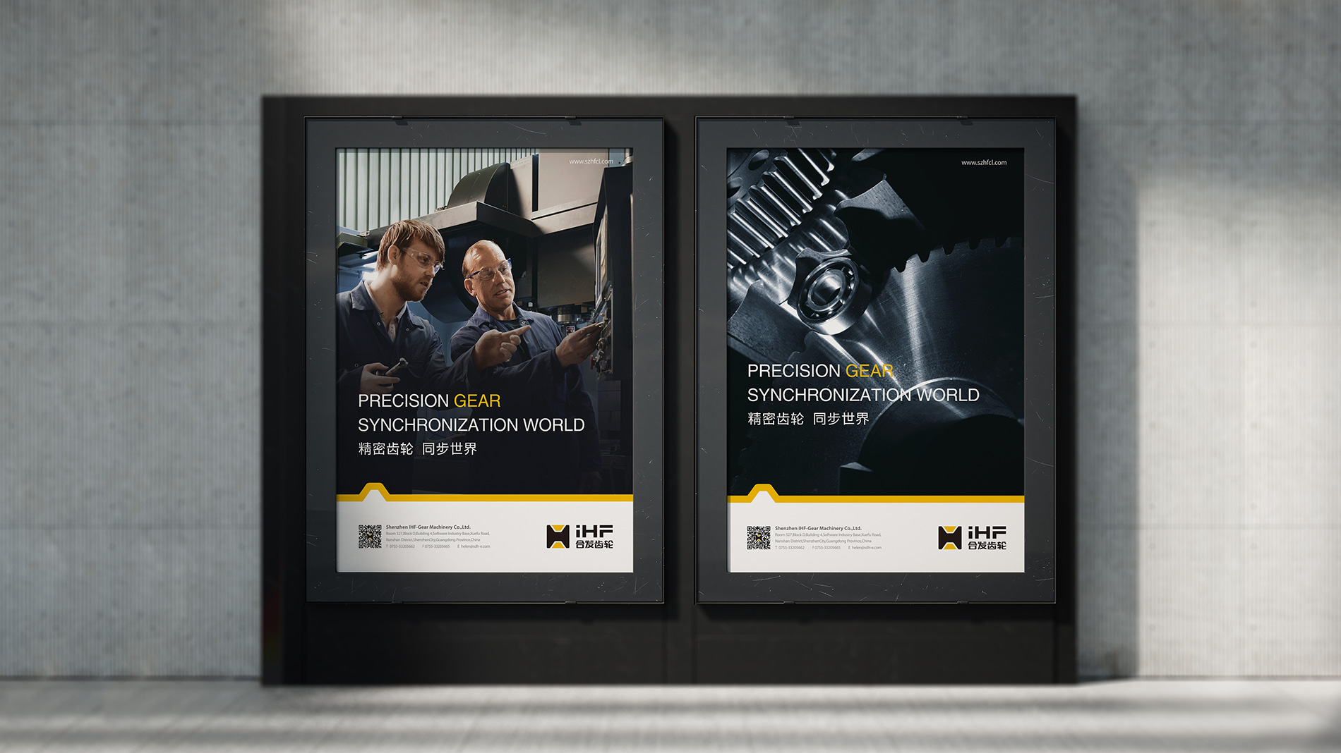 合發(fā)齒輪VI設(shè)計