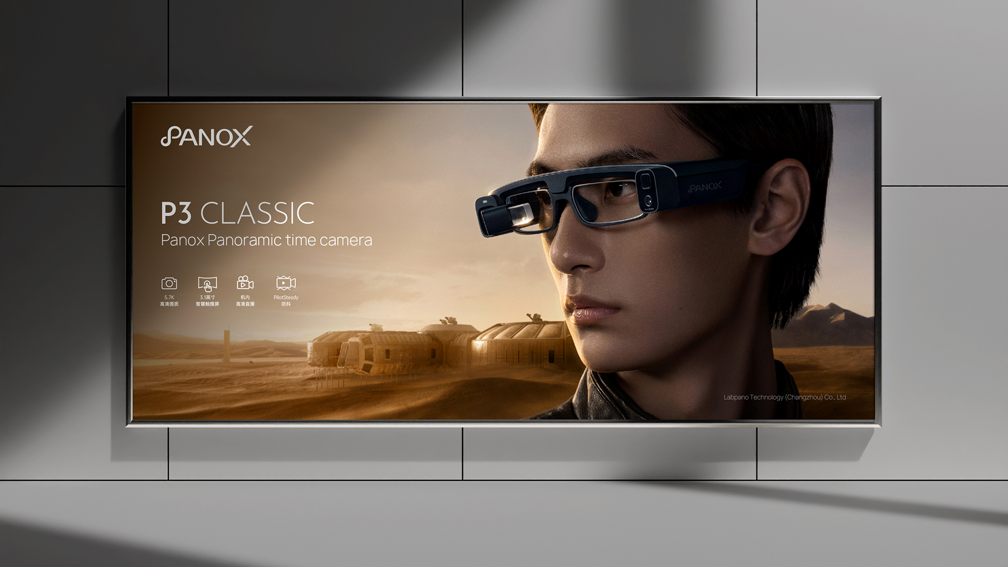 戶外運動相機品牌設(shè)計