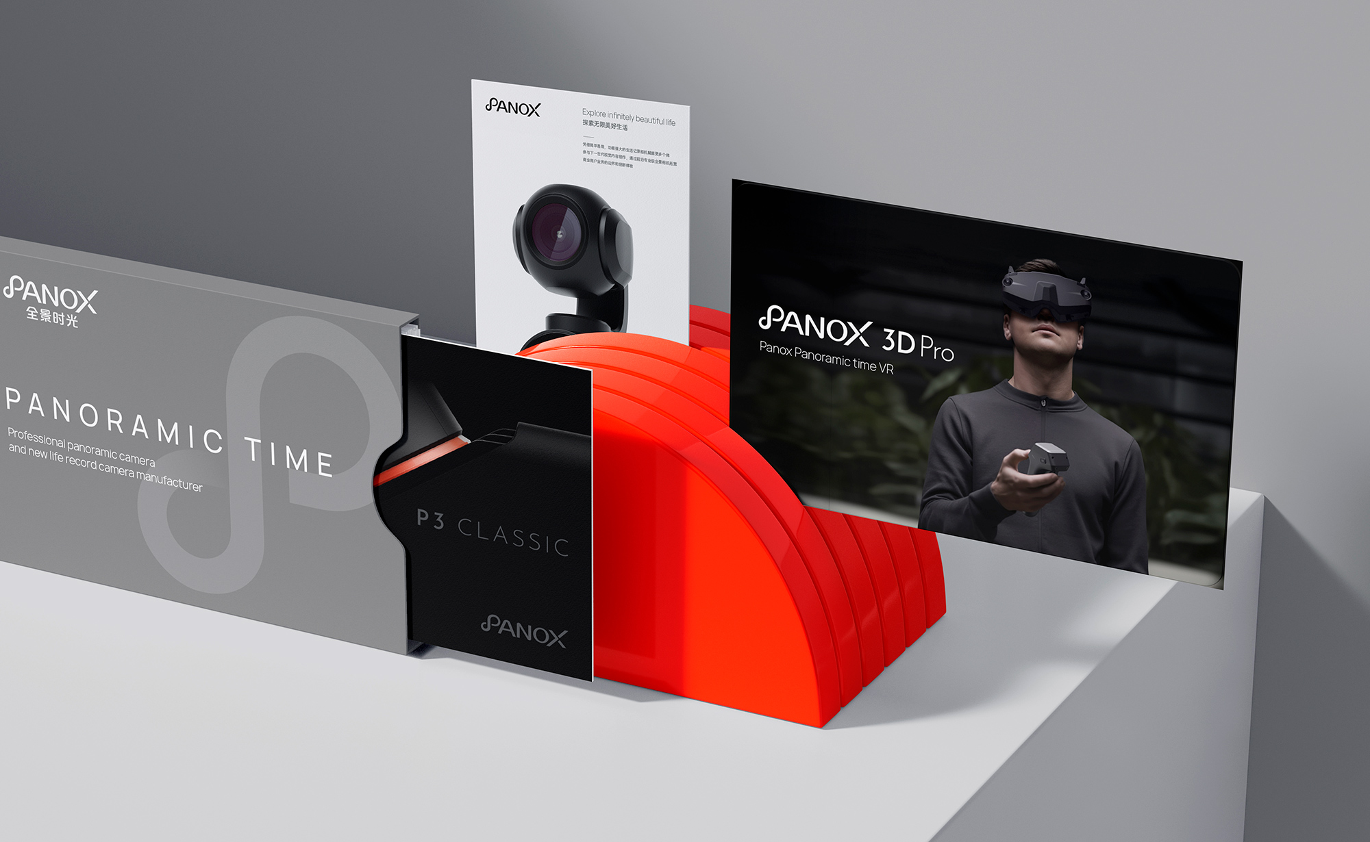 戶外運動品牌logo設(shè)計