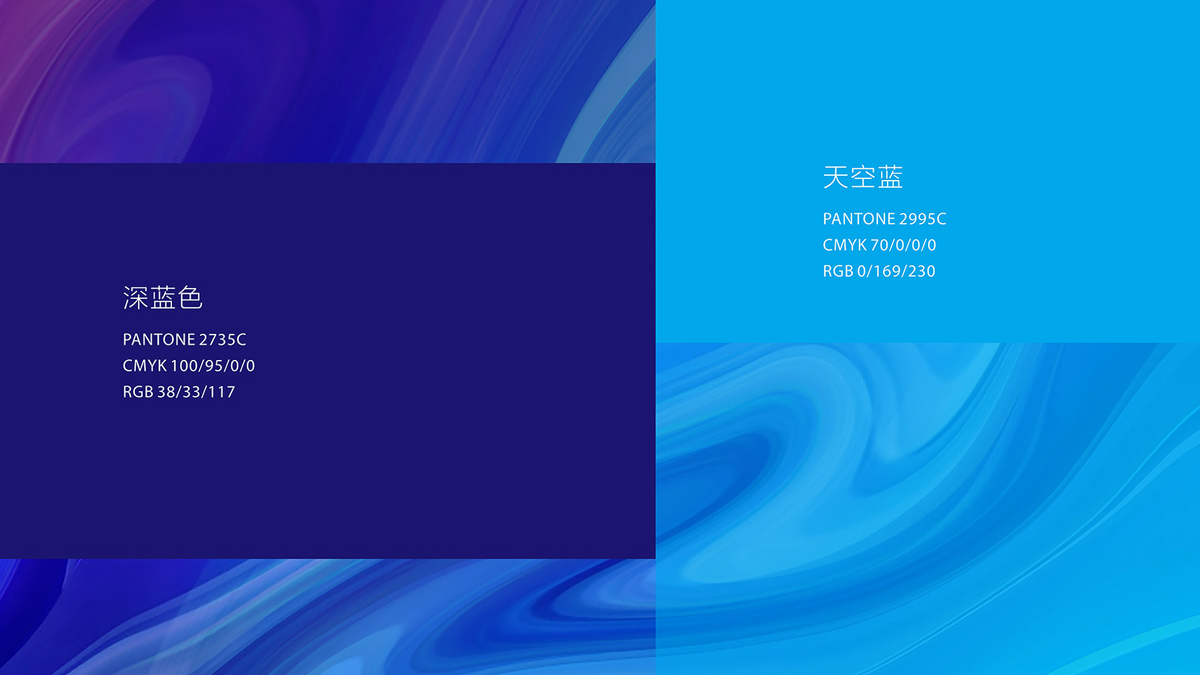 品牌vi設(shè)計(jì)