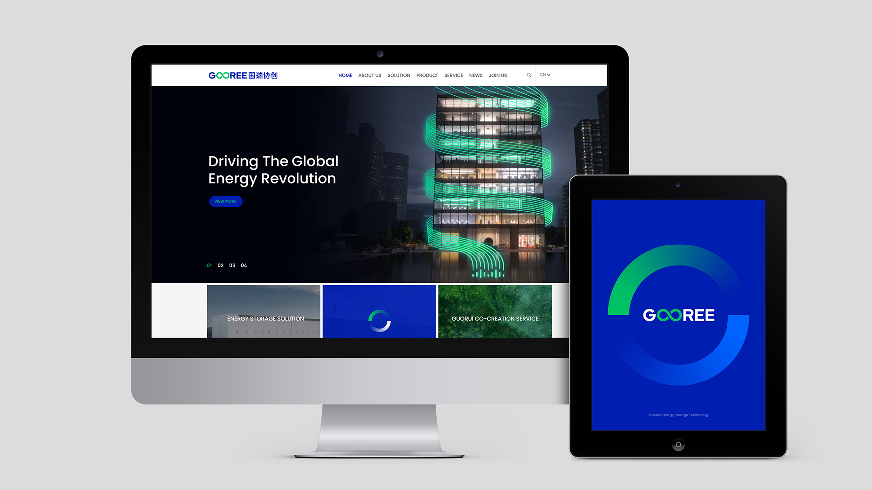 儲能企業(yè)VI設計