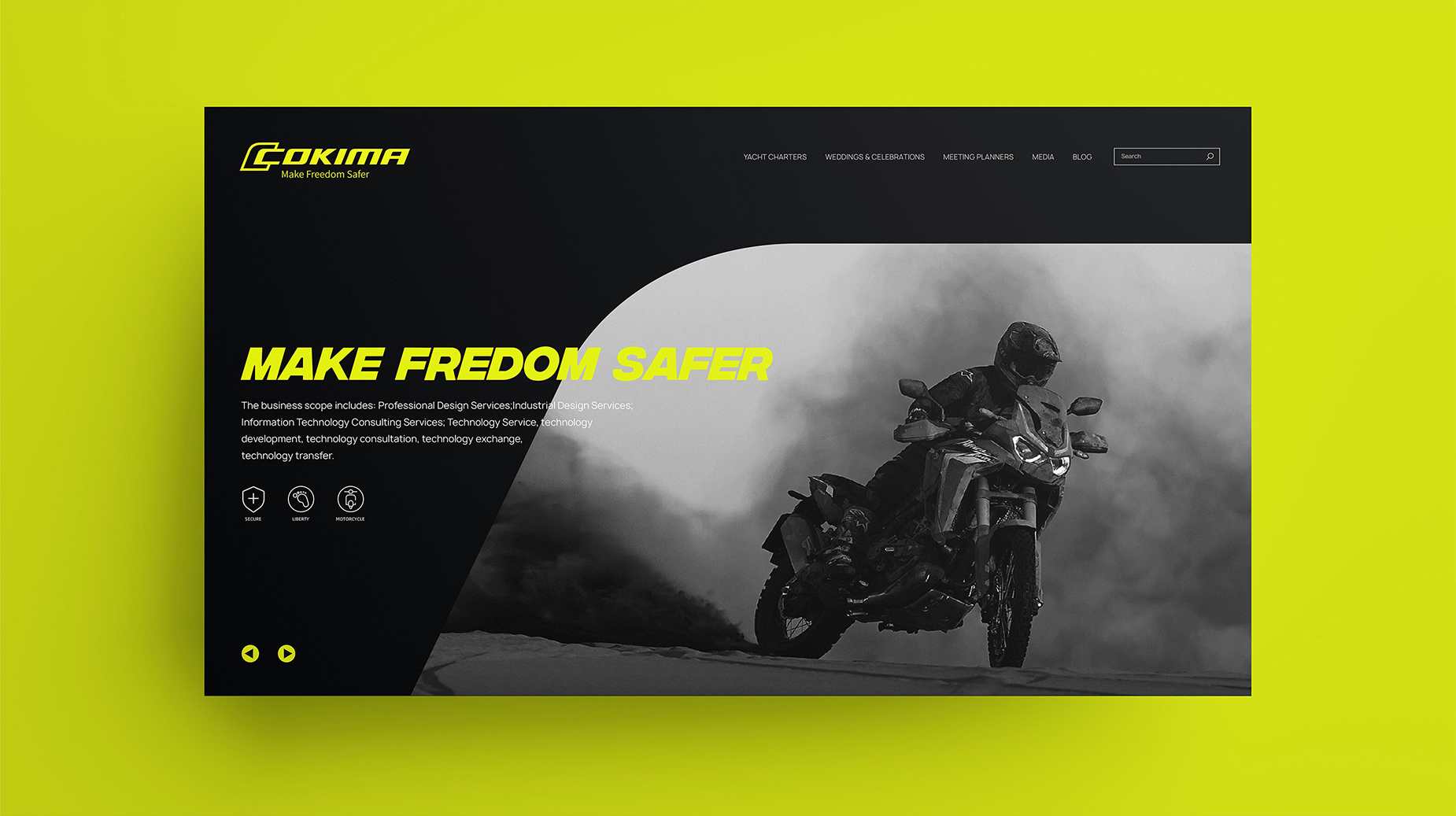 品牌形象設(shè)計(jì)