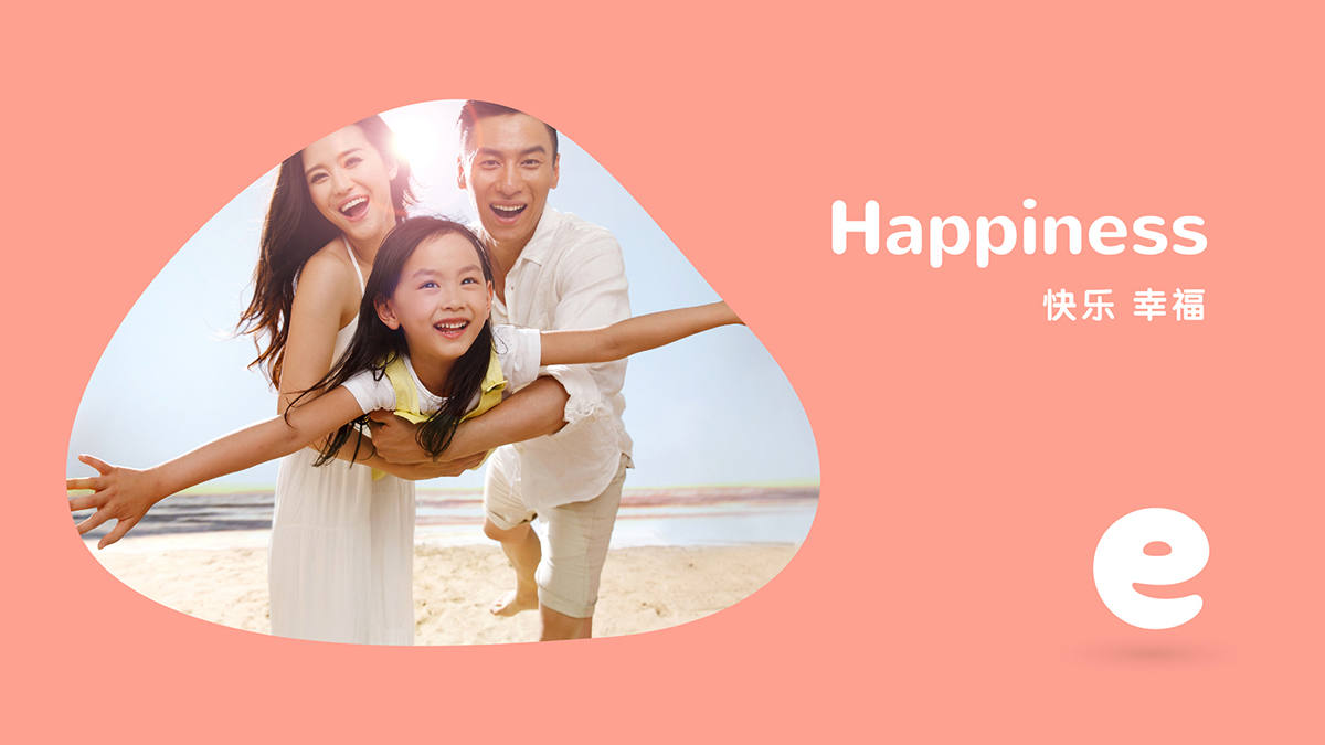 教育品牌設(shè)計(jì)