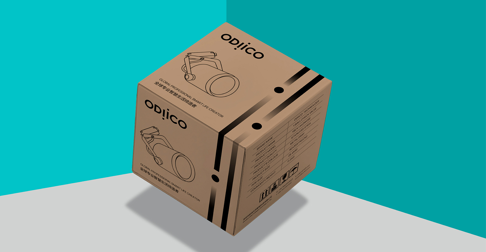 智能家居品牌設計