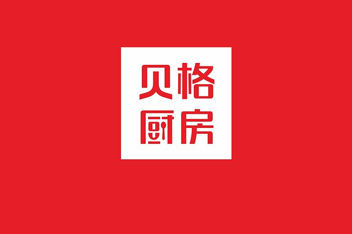 一套完整的酒店VI設(shè)計包含哪些內(nèi)容？