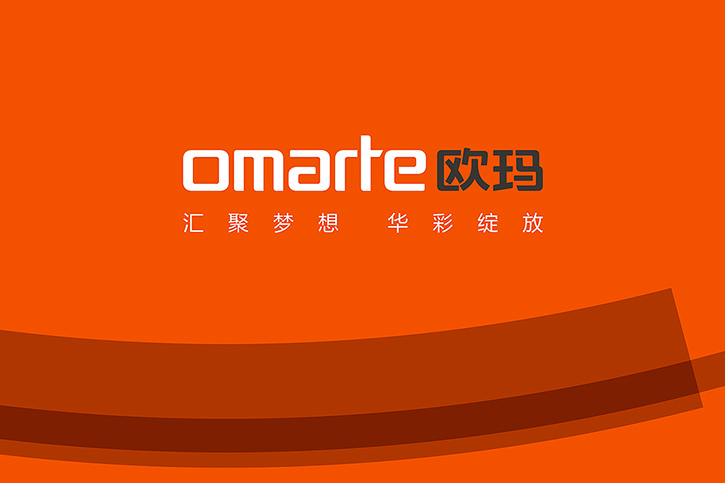 尼高攜手歐瑪燈光，共創(chuàng)品牌形象與VI設(shè)計(jì)新篇章