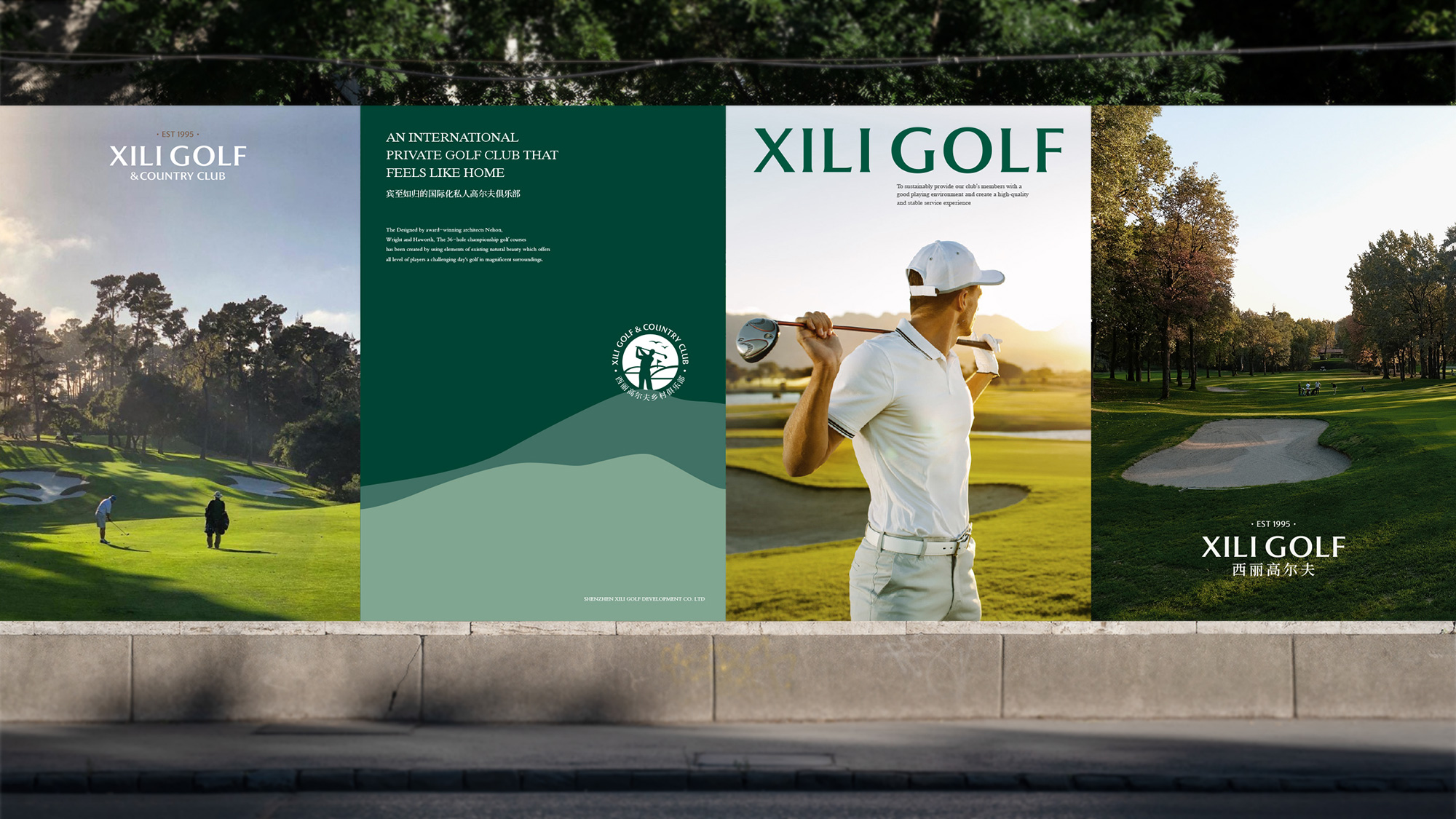 VI設(shè)計(jì)公司