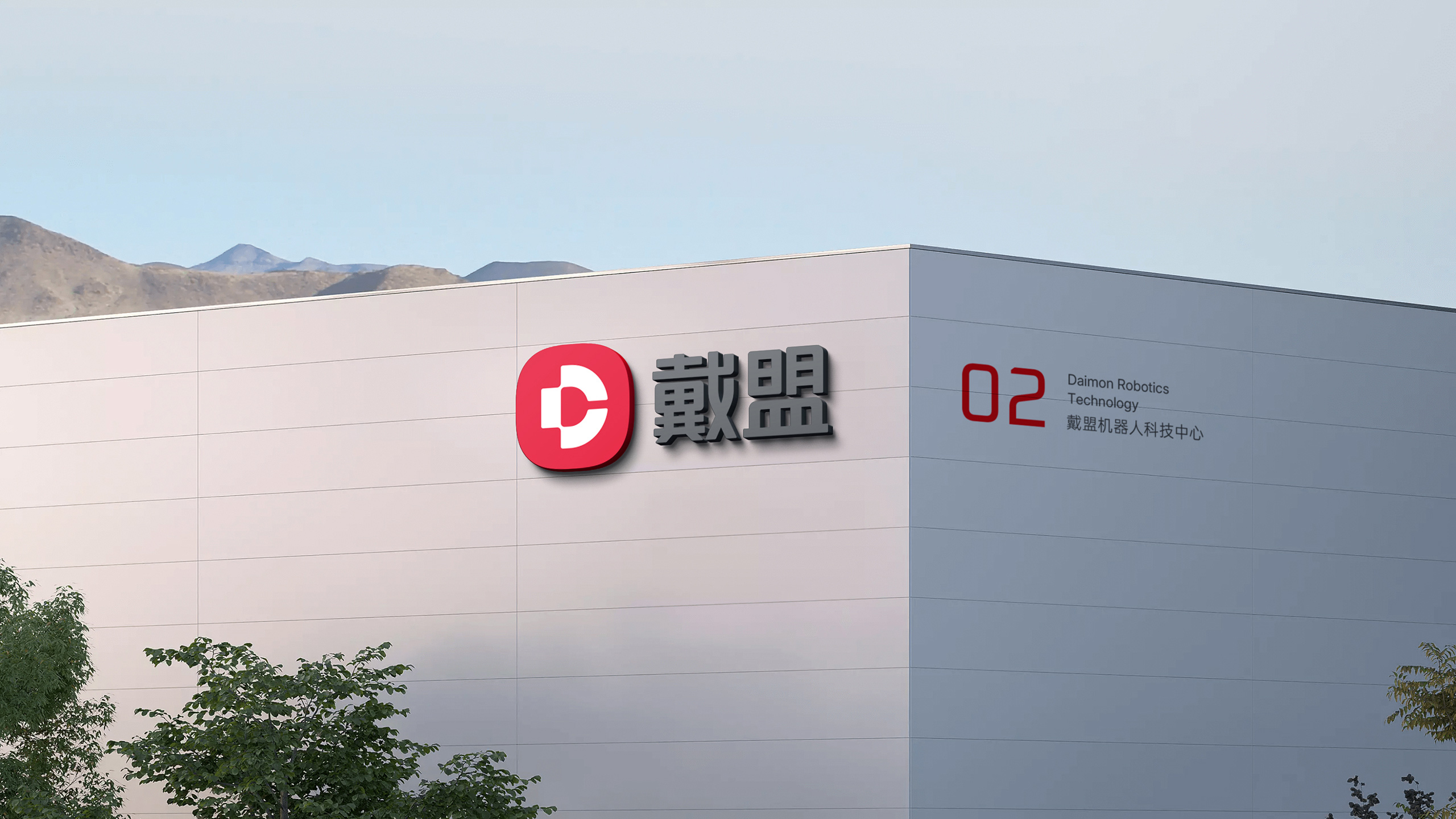 深圳品牌設(shè)計(jì)公司